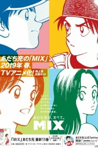 Микс: История Мэйсэй 2