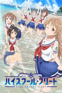 Морская школа OVA