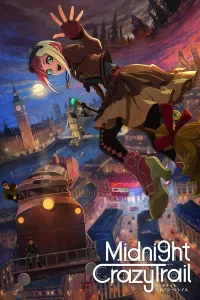 Полуночный безумный маршрут